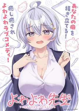 珊瑚守护者